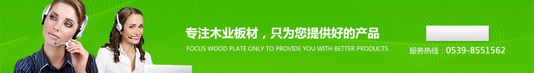 行業(yè)客戶