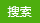 行業(yè)客戶