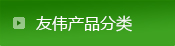行業(yè)客戶