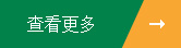 產(chǎn)品分類(lèi)